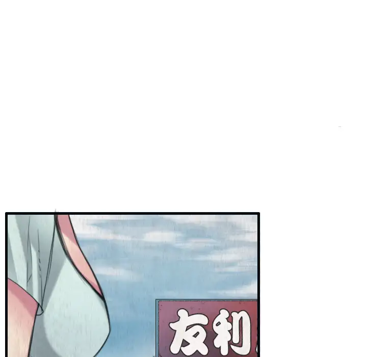 炼狱鬼岛第2话