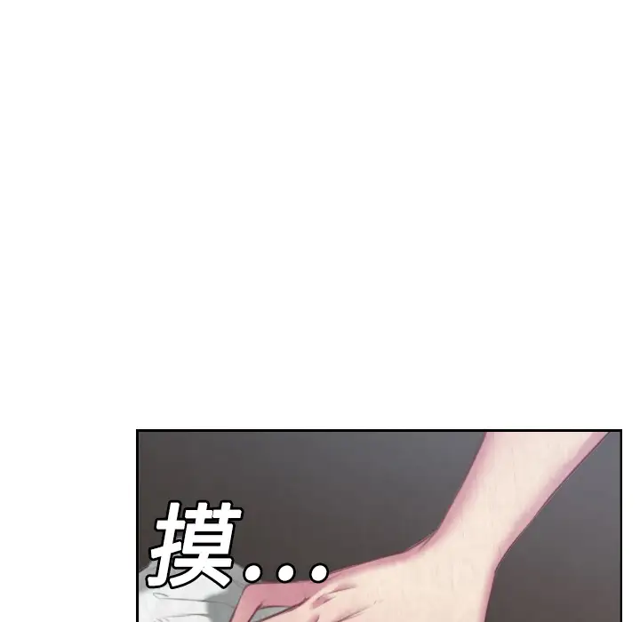 炼狱鬼岛第3话