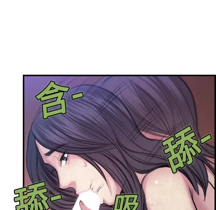 炼狱鬼岛第3话