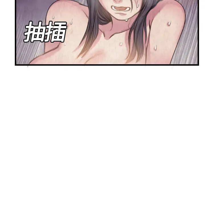 炼狱鬼岛第3话