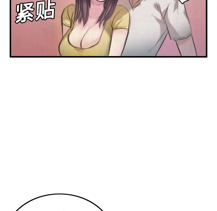 炼狱鬼岛第4话