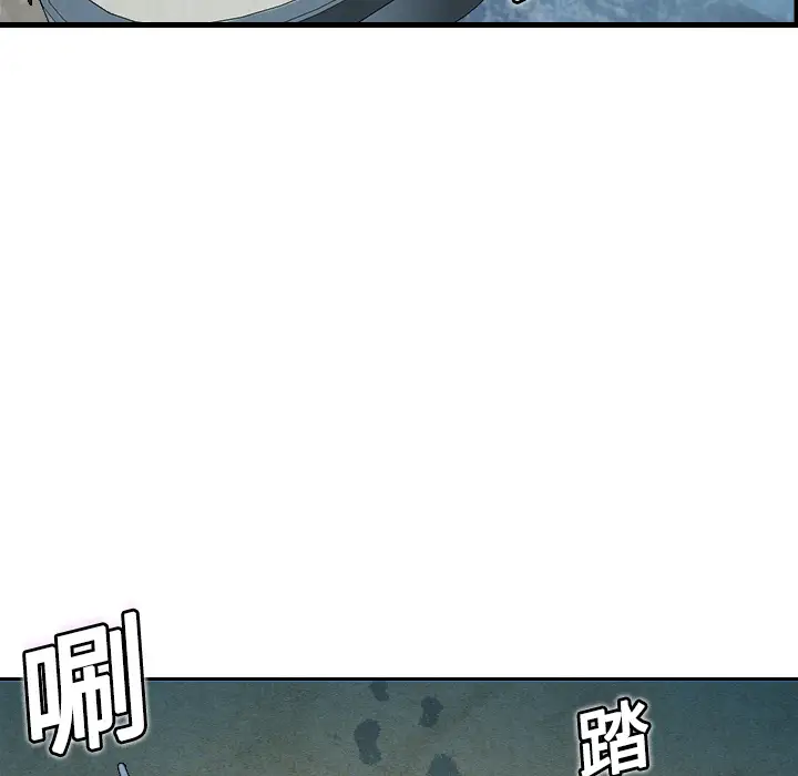 炼狱鬼岛第5话