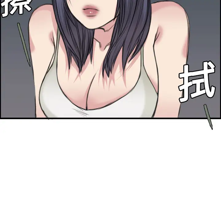 炼狱鬼岛第5话