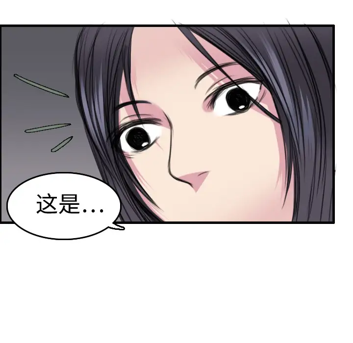 炼狱鬼岛第5话