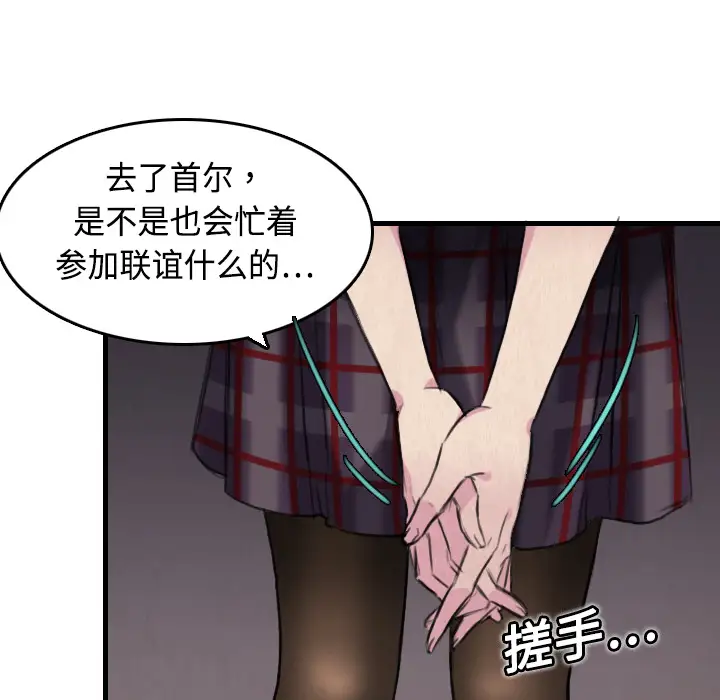 炼狱鬼岛第6话