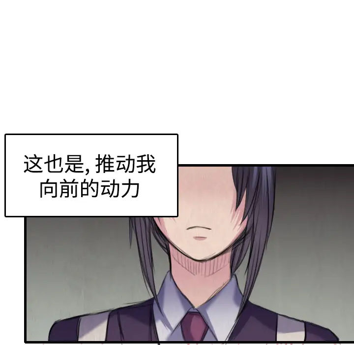 炼狱鬼岛第6话