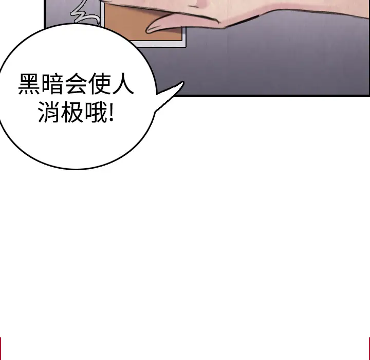 炼狱鬼岛第6话