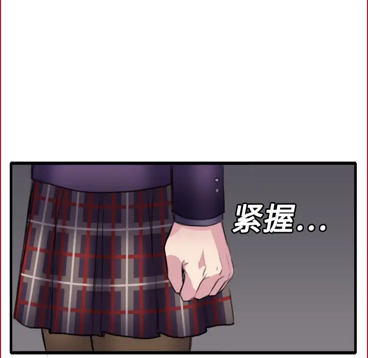 炼狱鬼岛第6话