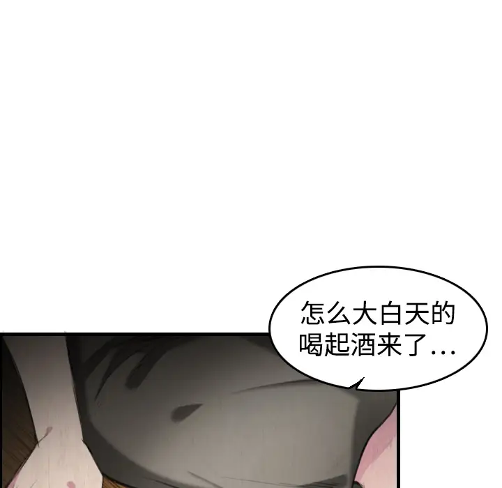炼狱鬼岛第6话
