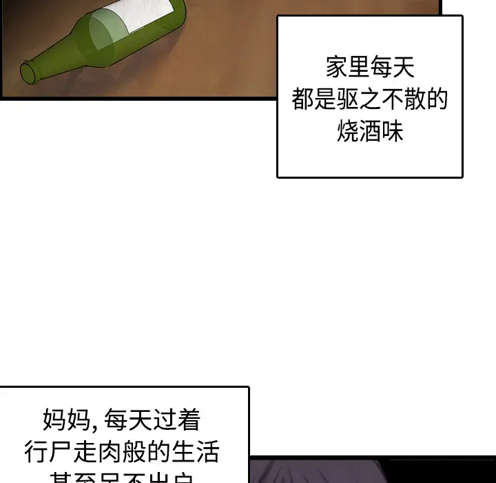 炼狱鬼岛第6话
