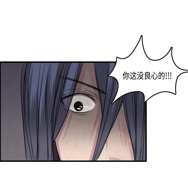 炼狱鬼岛第6话