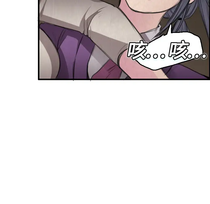 炼狱鬼岛第6话