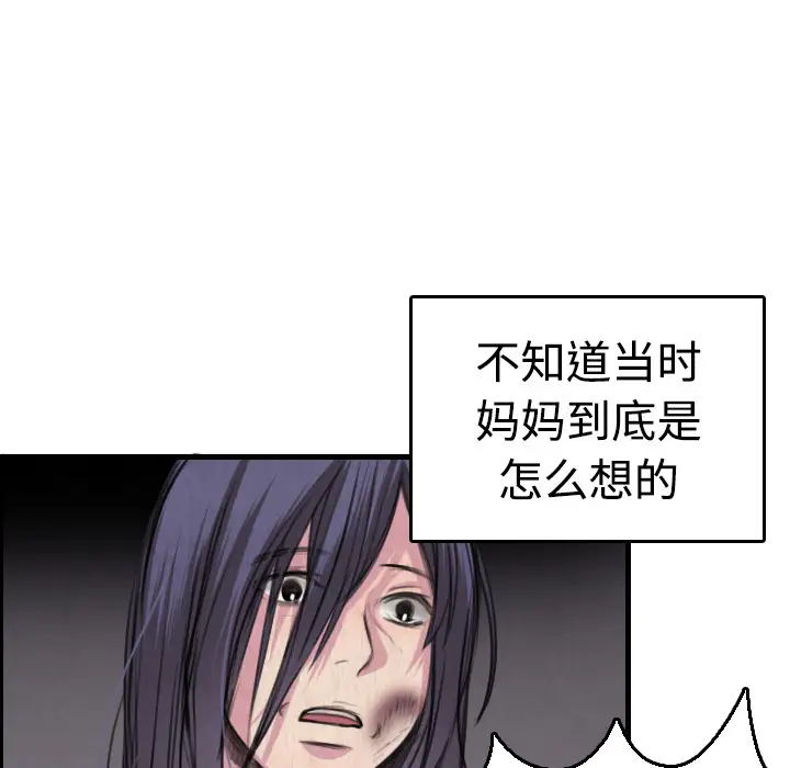 炼狱鬼岛第6话