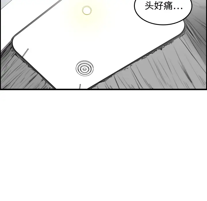 炼狱鬼岛第7话