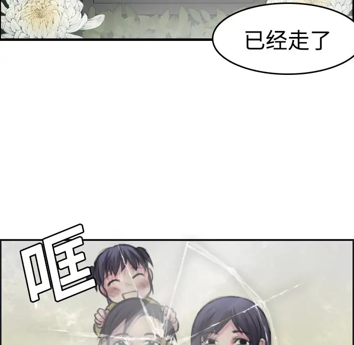 炼狱鬼岛第7话