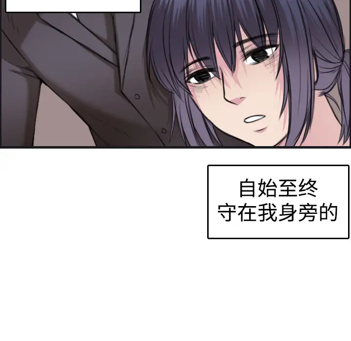 炼狱鬼岛第7话