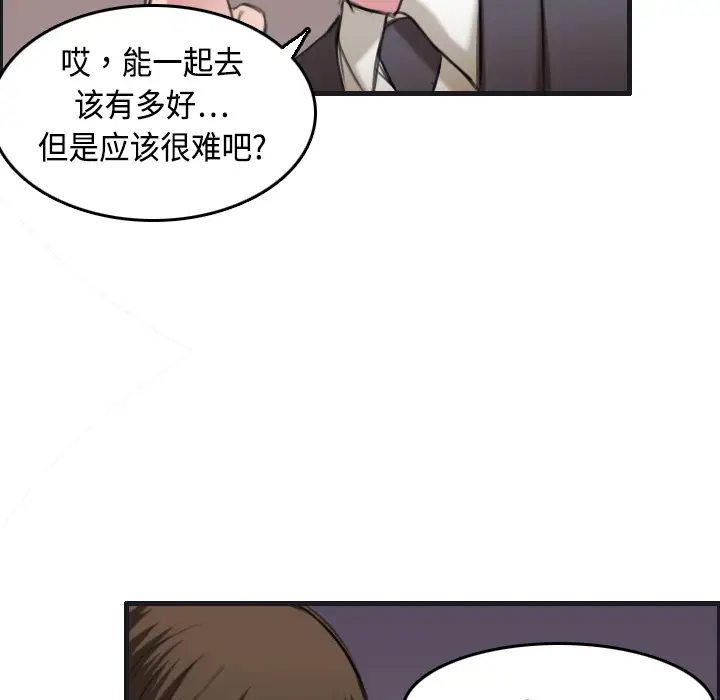炼狱鬼岛第7话