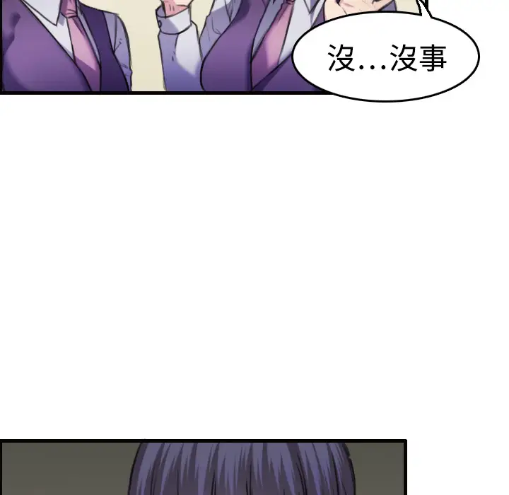炼狱鬼岛第7话