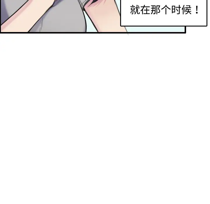 炼狱鬼岛第7话