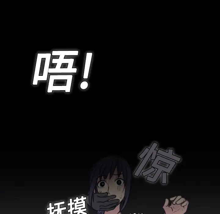 炼狱鬼岛第8话