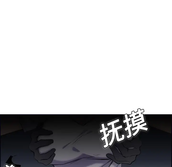 炼狱鬼岛第8话