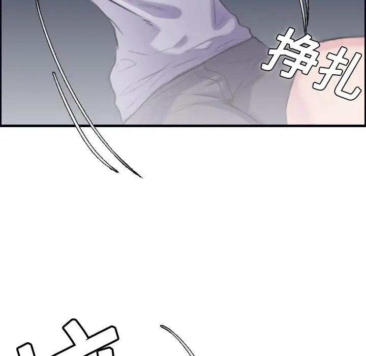 炼狱鬼岛第8话
