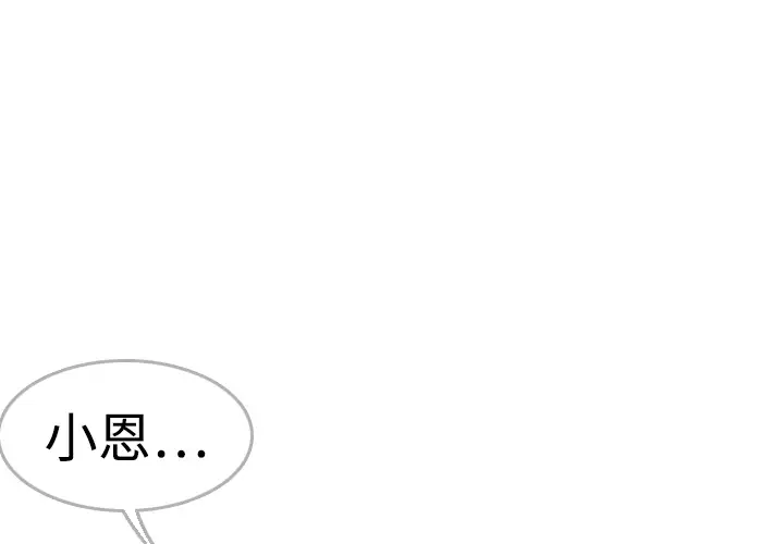 炼狱鬼岛第9话