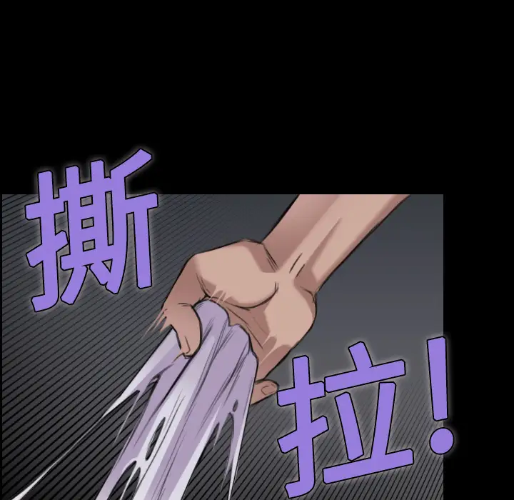 炼狱鬼岛第9话
