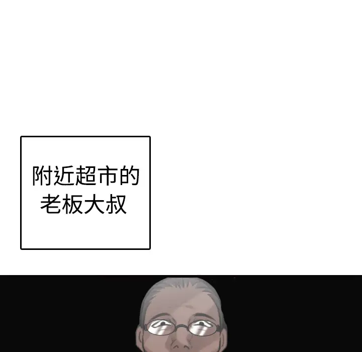 炼狱鬼岛第9话