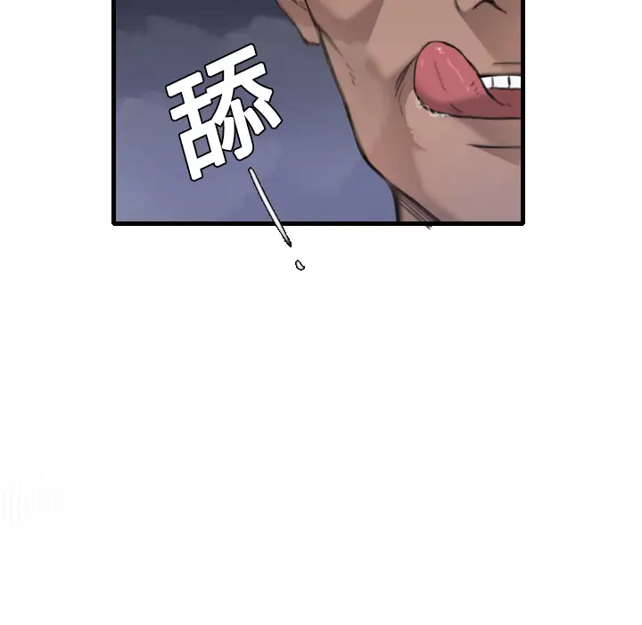 炼狱鬼岛第9话