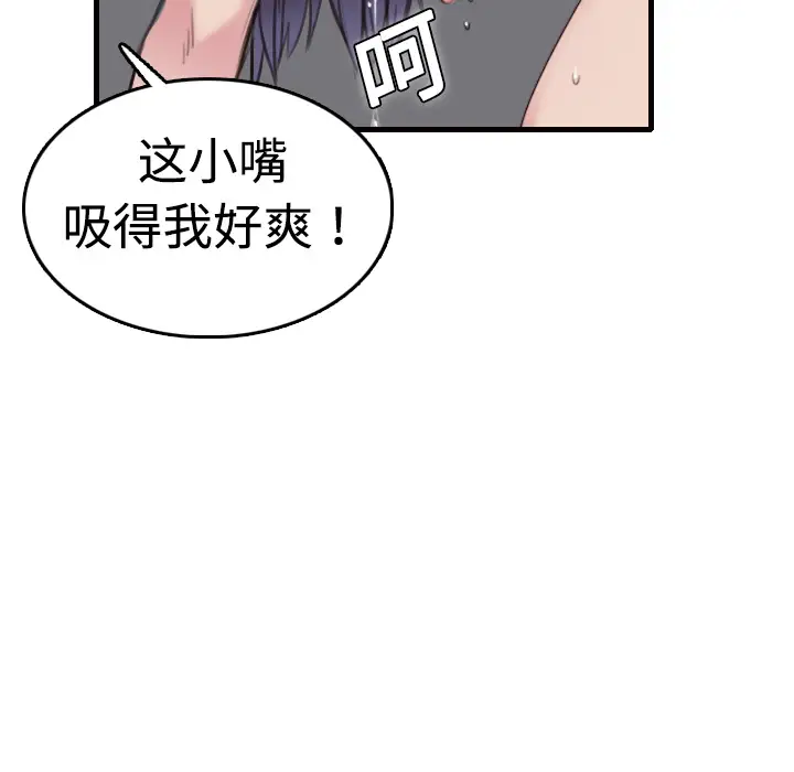 炼狱鬼岛第9话