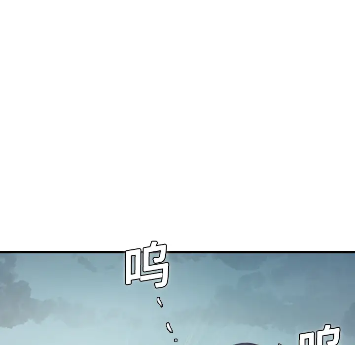 炼狱鬼岛第9话