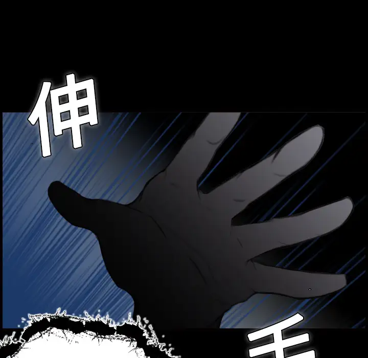 炼狱鬼岛第11话