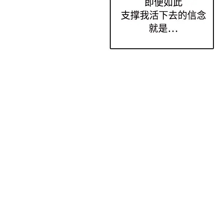 炼狱鬼岛第11话