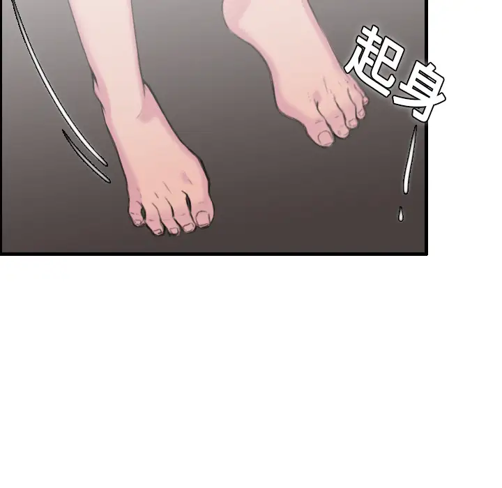 炼狱鬼岛第11话