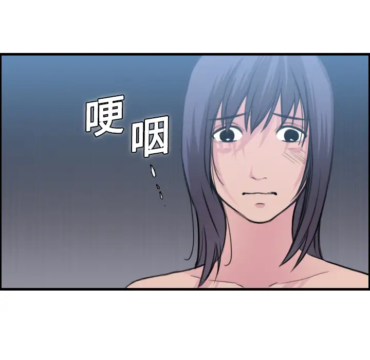 炼狱鬼岛第11话