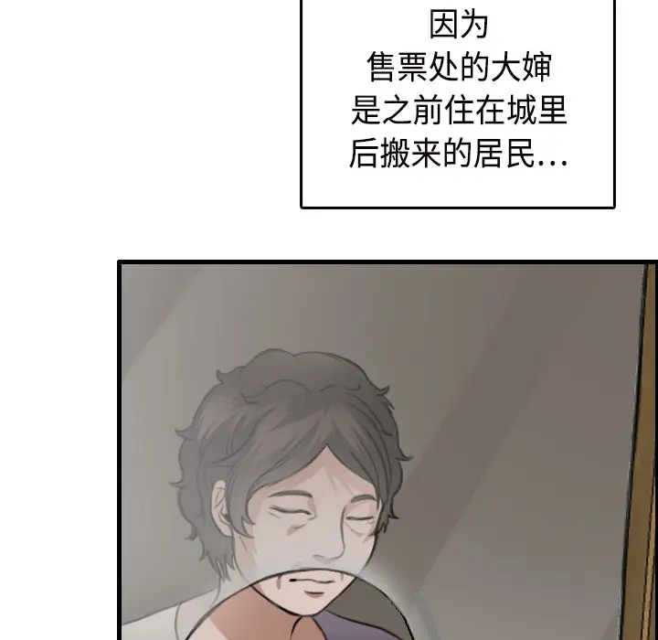 炼狱鬼岛第11话