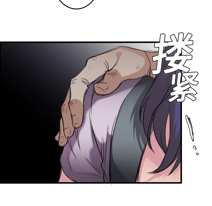 炼狱鬼岛第11话