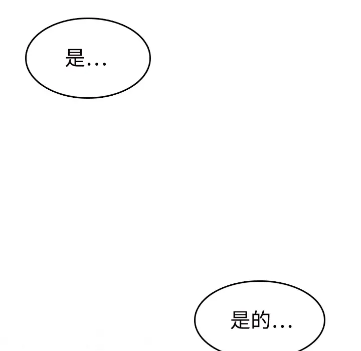炼狱鬼岛第11话
