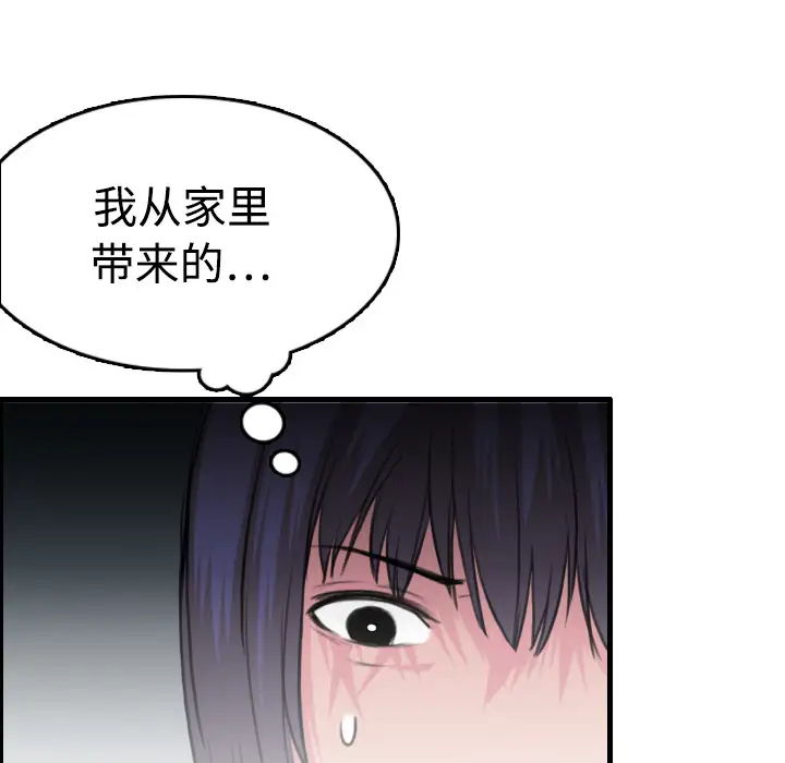 炼狱鬼岛第12话