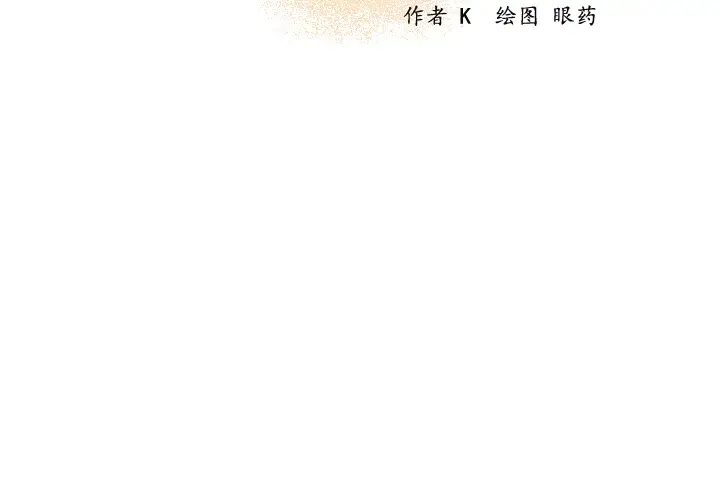 炼狱鬼岛第14话