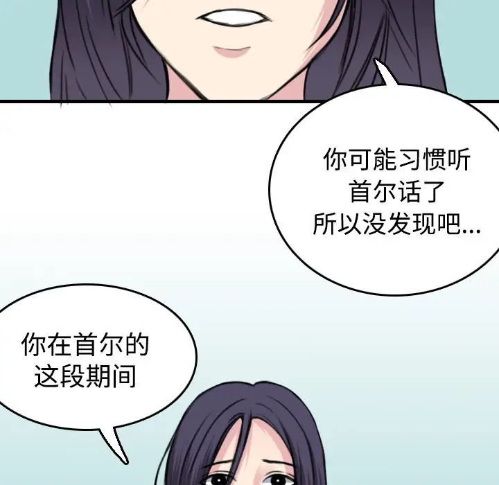 炼狱鬼岛第14话