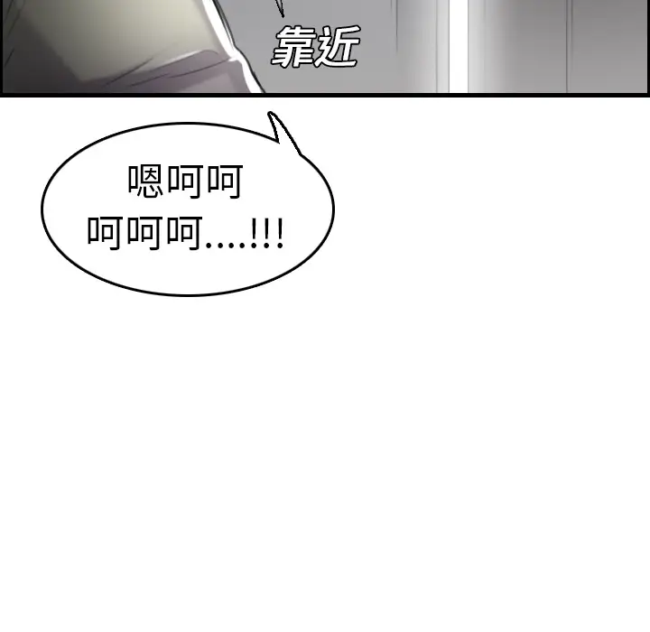 炼狱鬼岛第15话