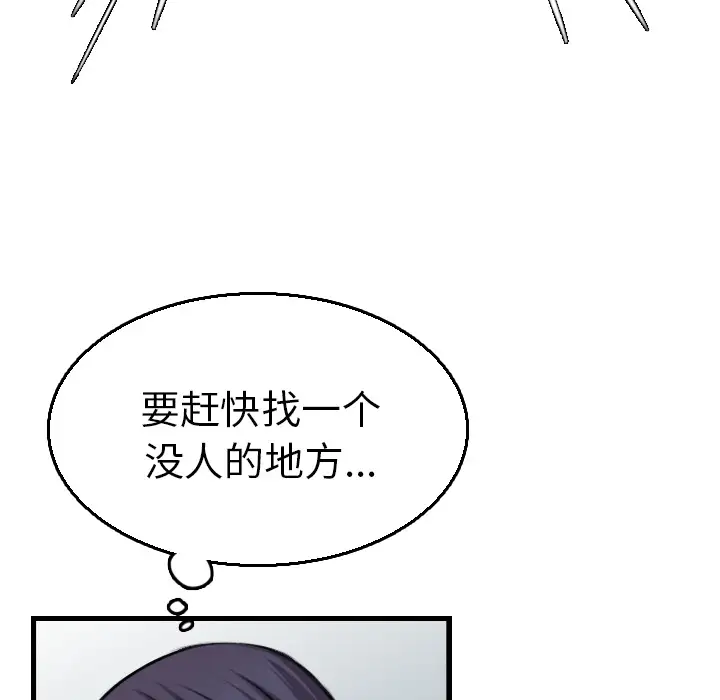 炼狱鬼岛第16话