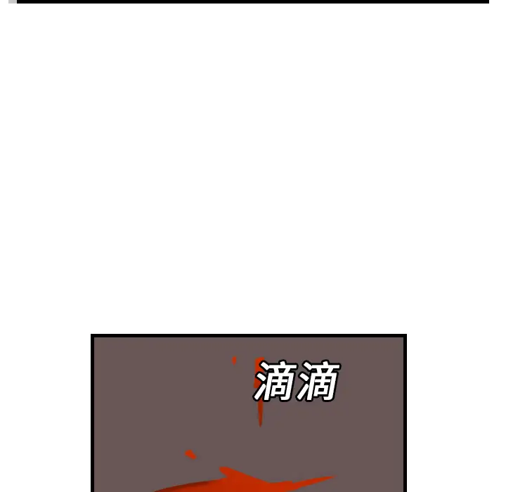 炼狱鬼岛第16话