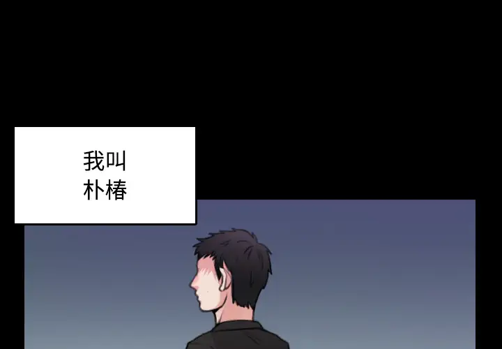 炼狱鬼岛第17话
