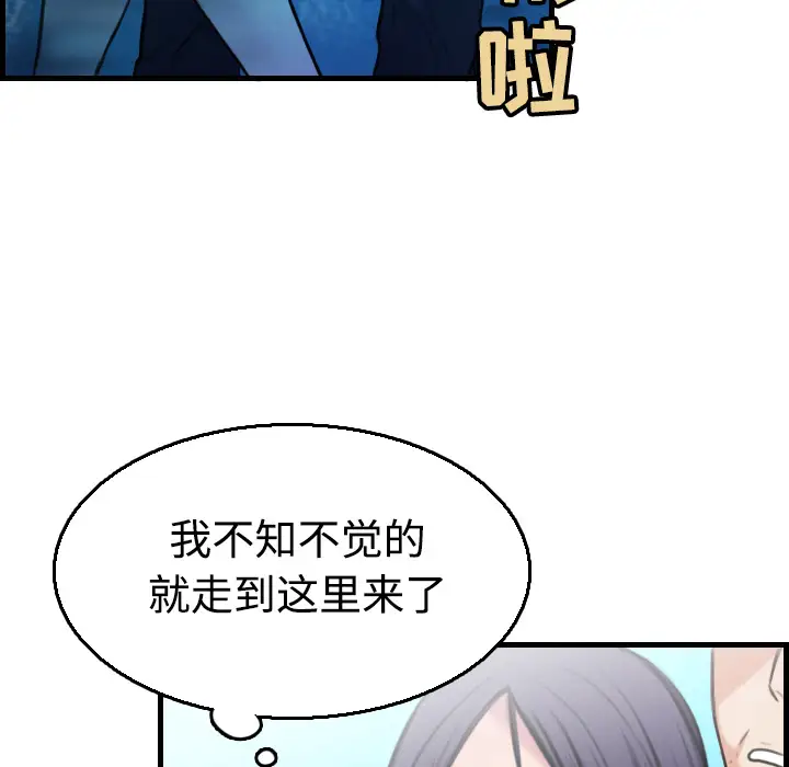 炼狱鬼岛第17话