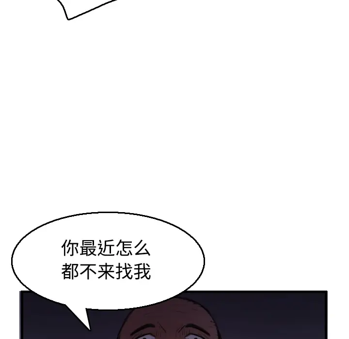 炼狱鬼岛第17话