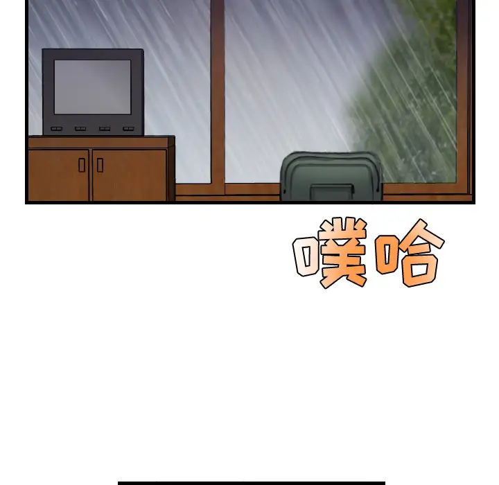 炼狱鬼岛第18话