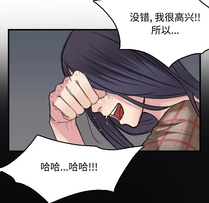 炼狱鬼岛第18话
